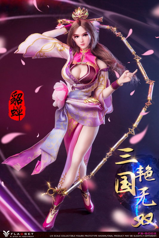 Diao Chan image 3
