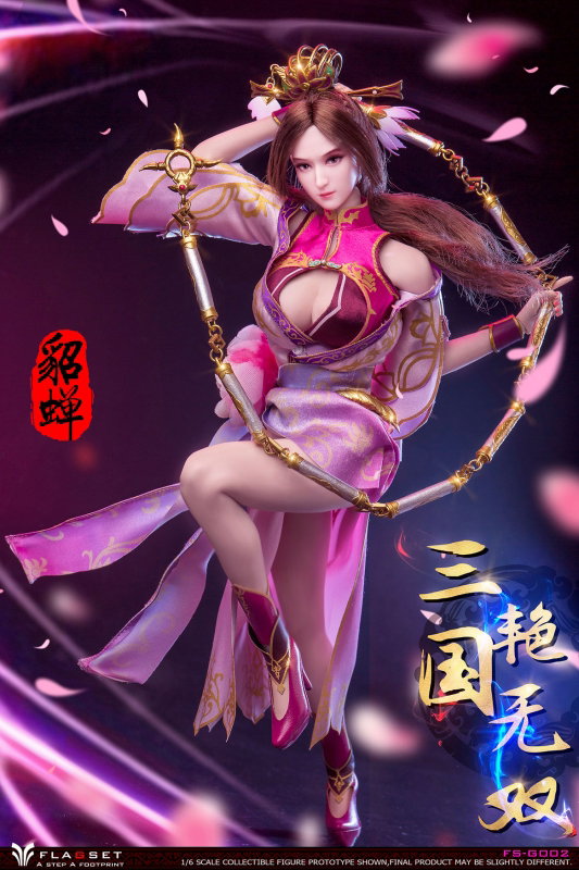 Diao Chan image 5