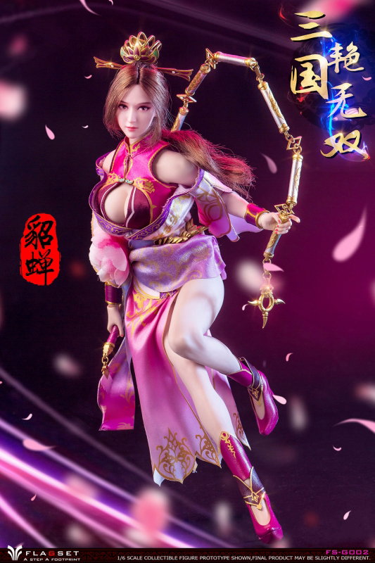 Diao Chan image 7