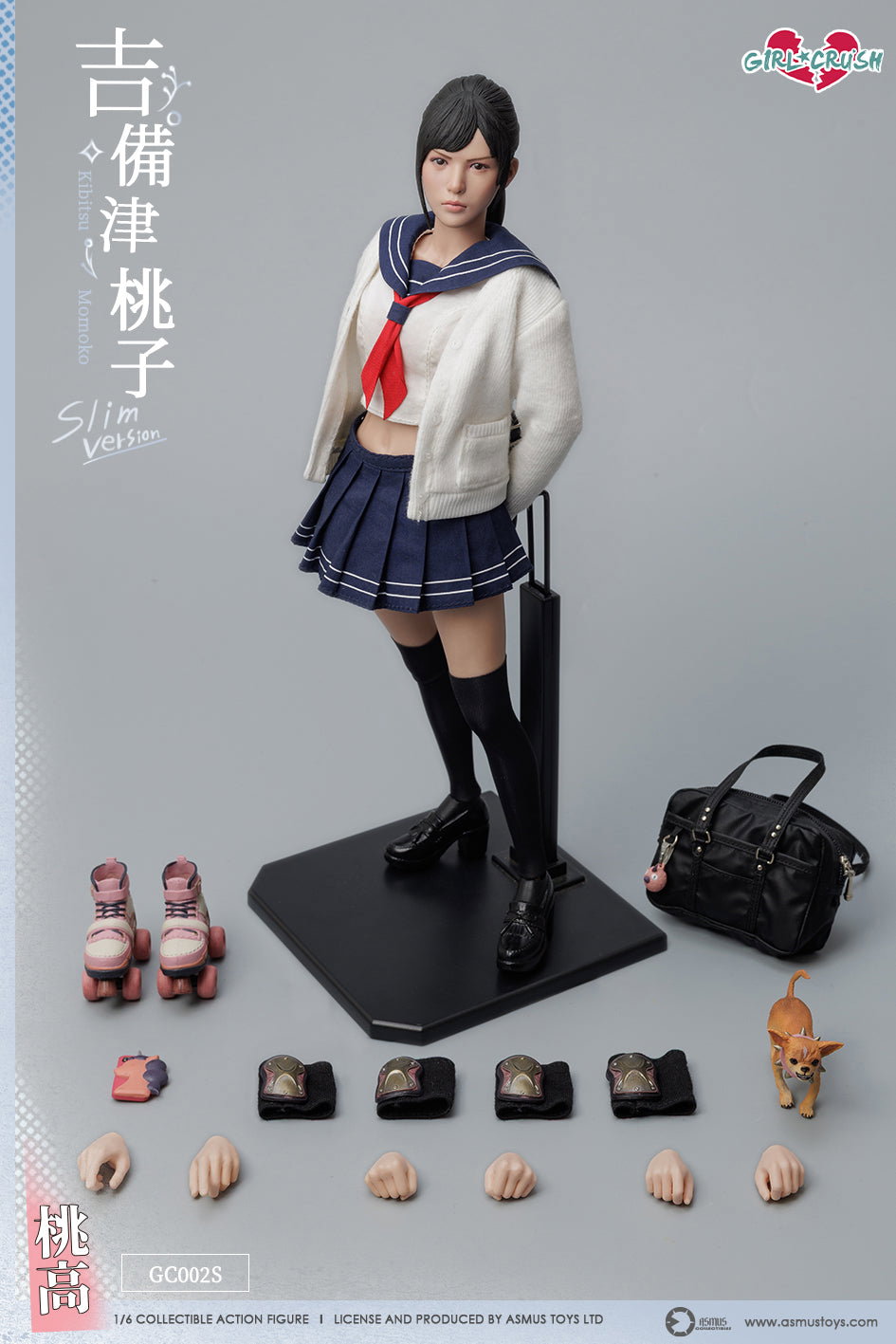 KIBITSU MOMOKO-Slim version image 2