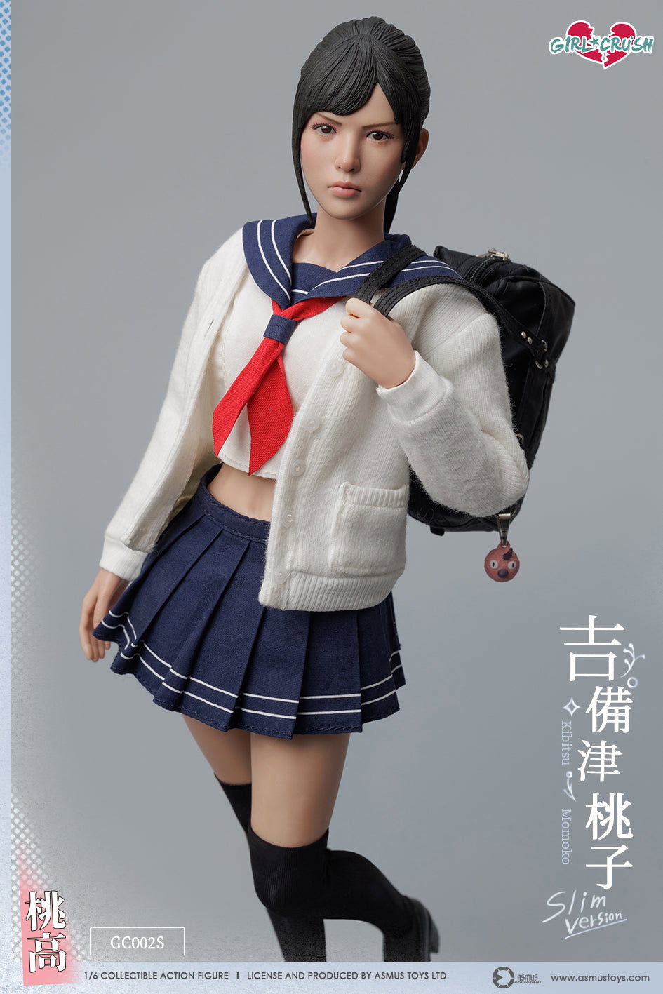 KIBITSU MOMOKO-Slim version image 4