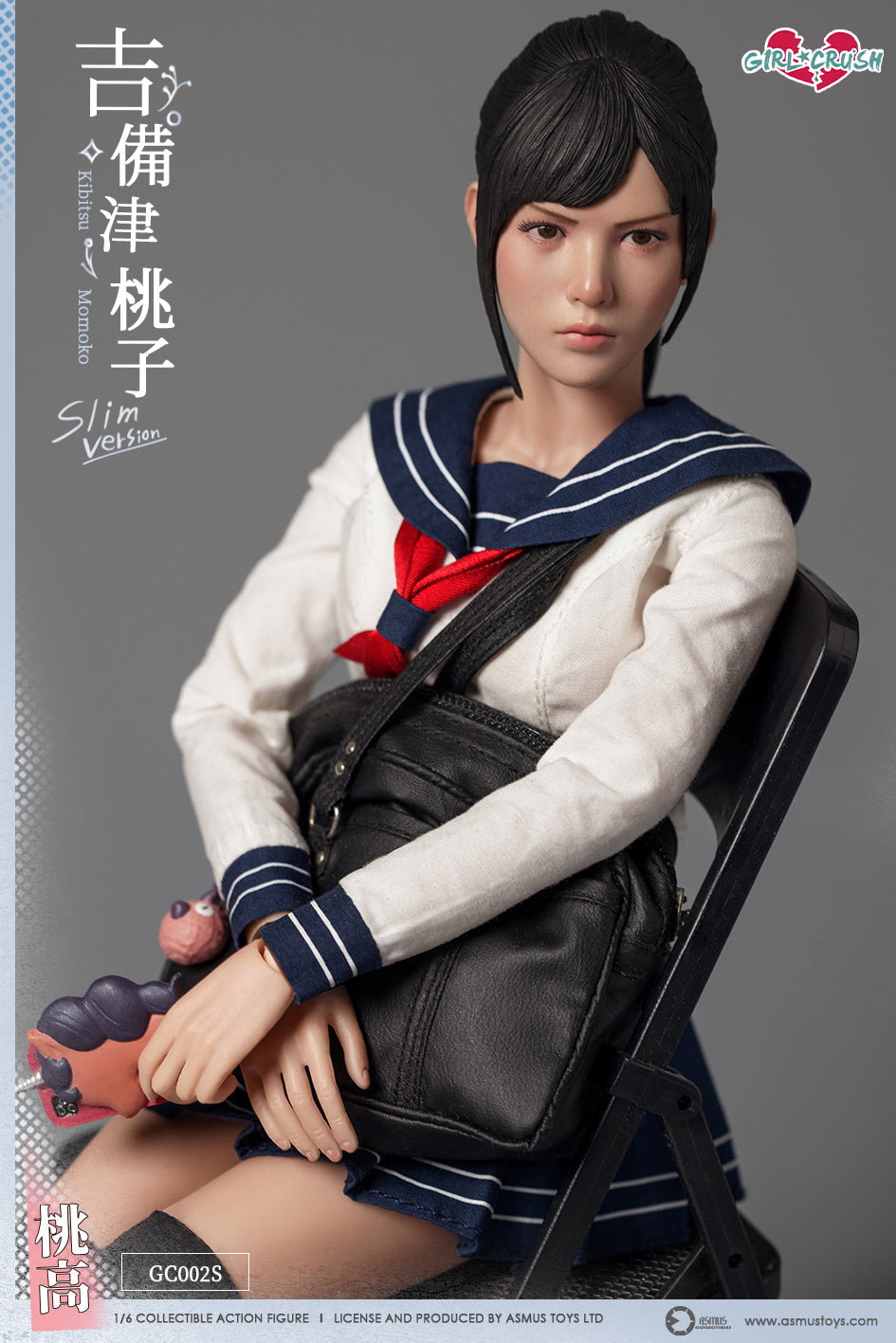 KIBITSU MOMOKO-Slim version image 5