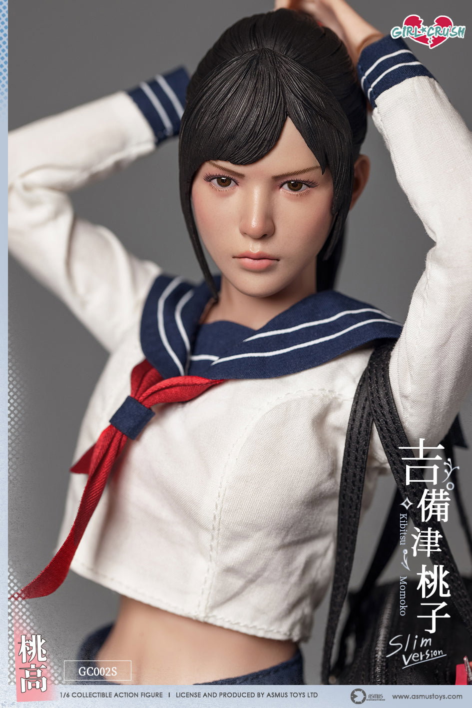KIBITSU MOMOKO-Slim version image 6