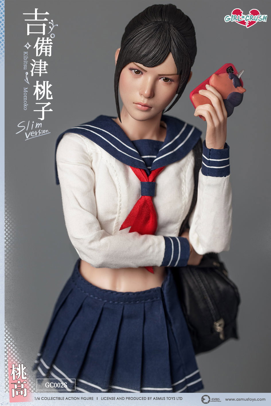 KIBITSU MOMOKO-Slim version image 7