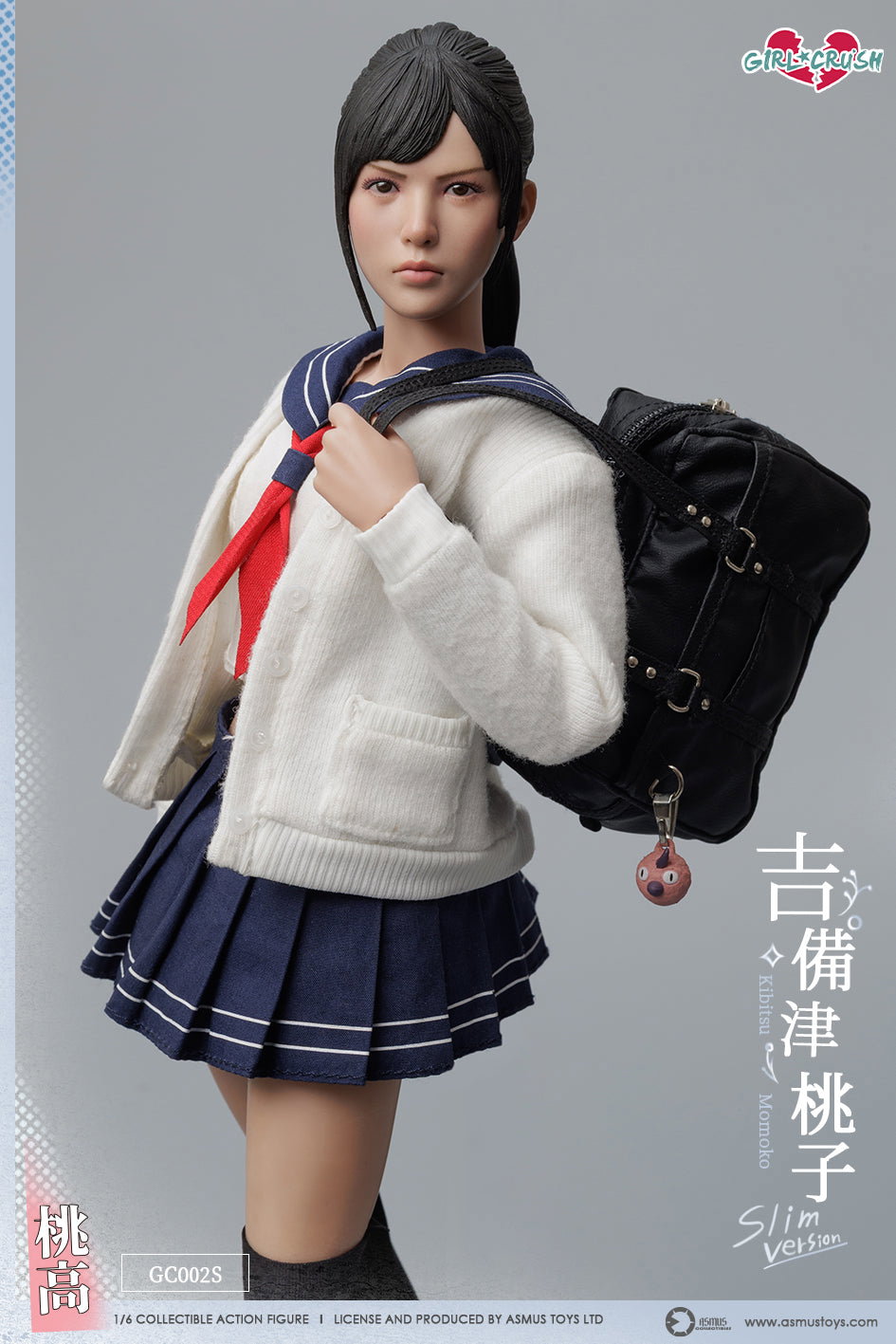 KIBITSU MOMOKO-Slim version image 8
