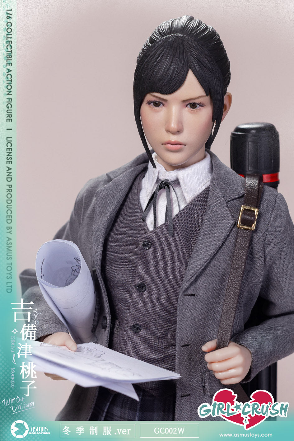 KIBITSU MOMOKO - Winter Uniform Ver. image 10
