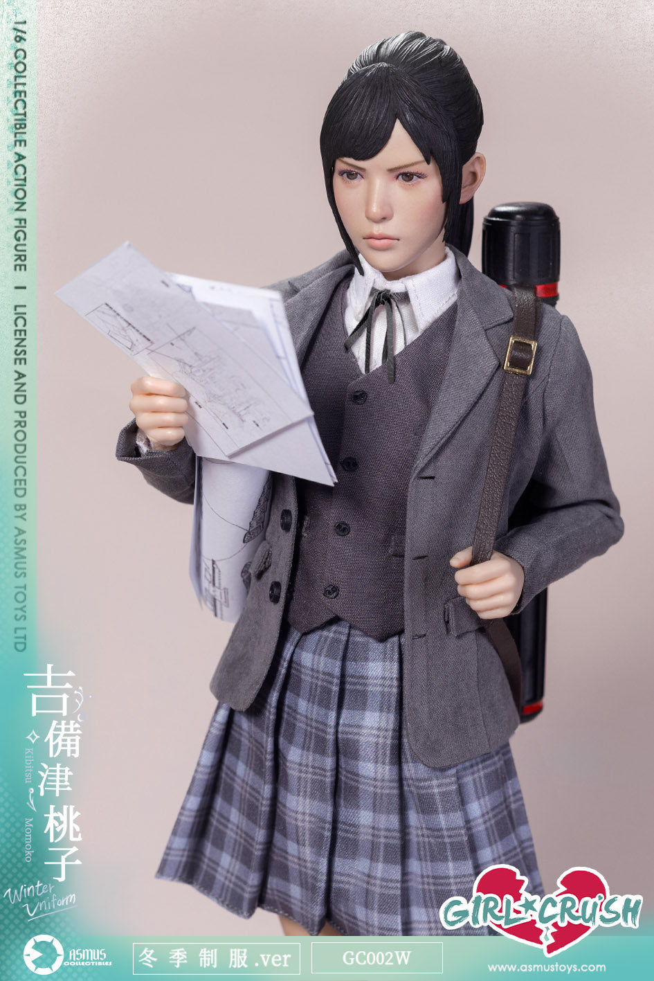 KIBITSU MOMOKO - Winter Uniform Ver. image 4
