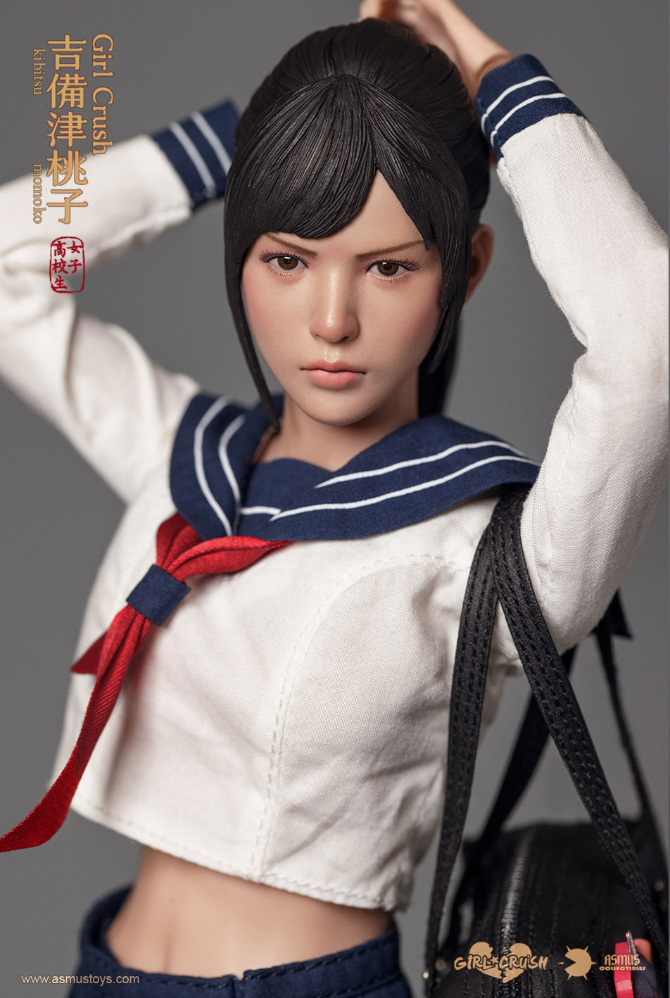 Kibitsu Momoko image 4