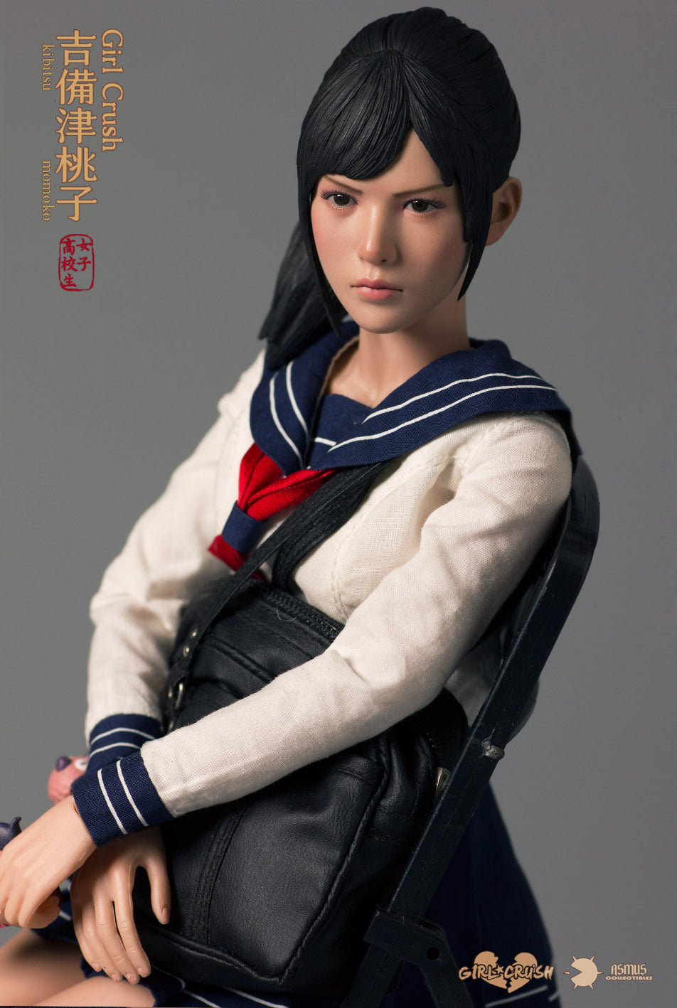 Kibitsu Momoko image 6