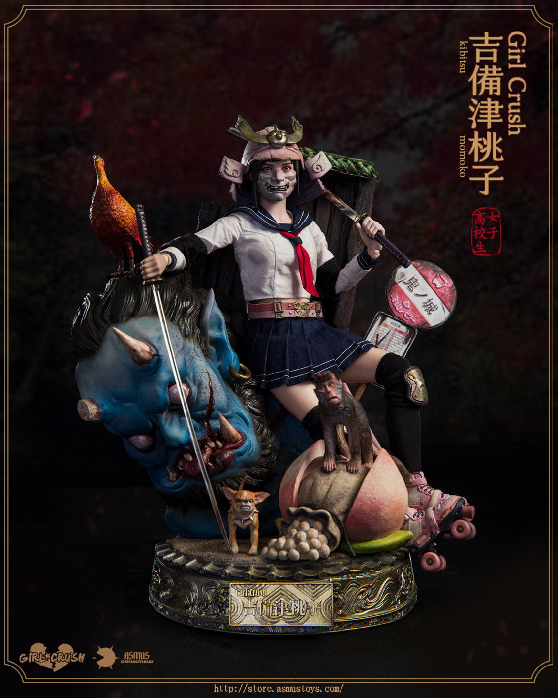 Kibitsu Momoko image 7