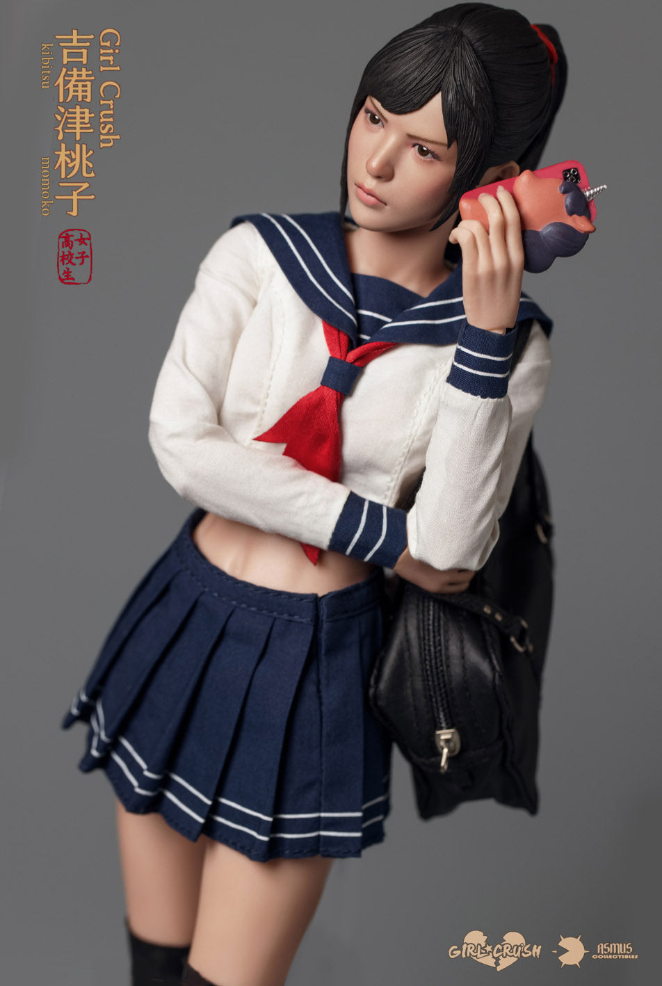 Kibitsu Momoko image 9