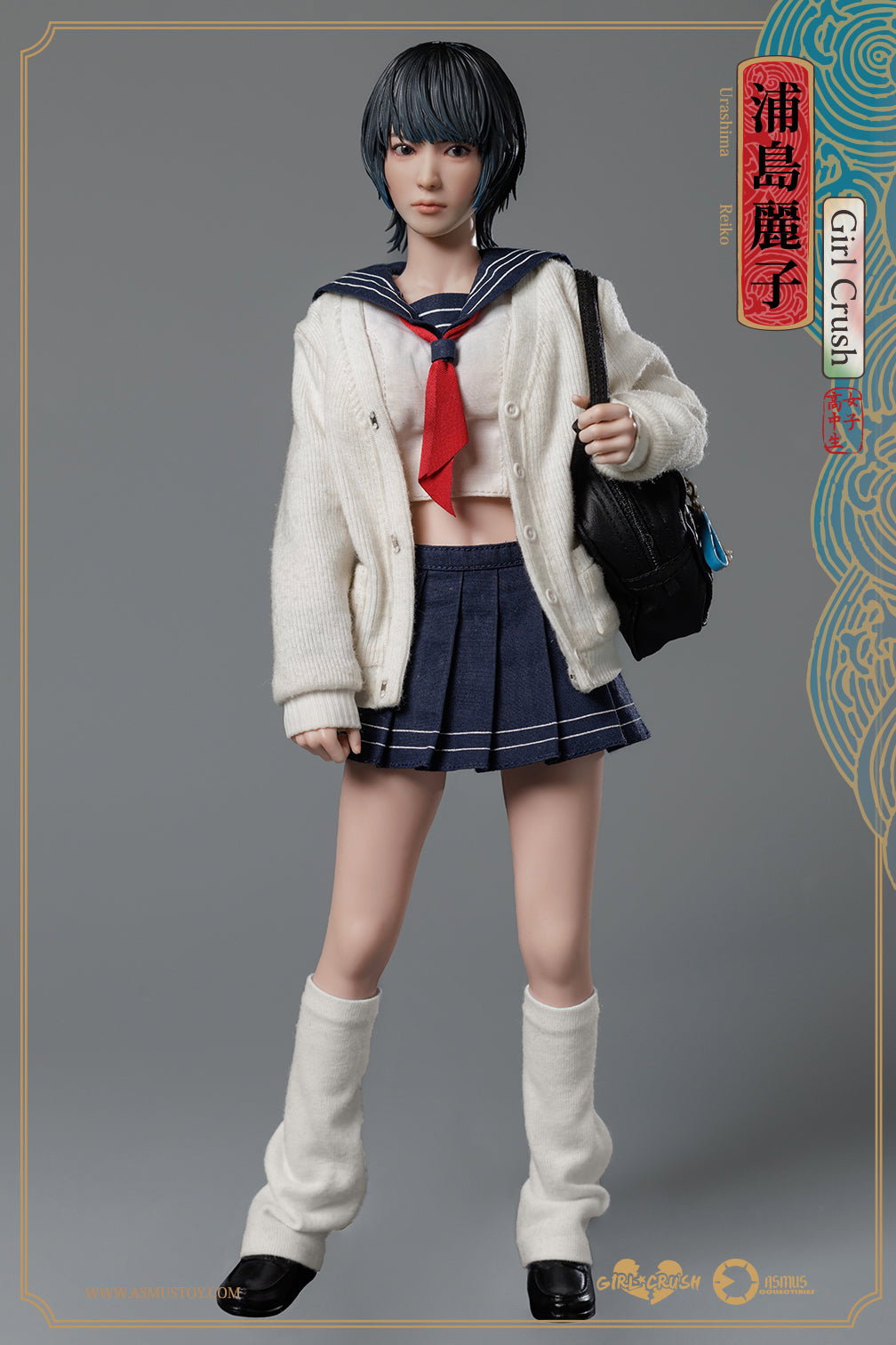 REIKO image 2