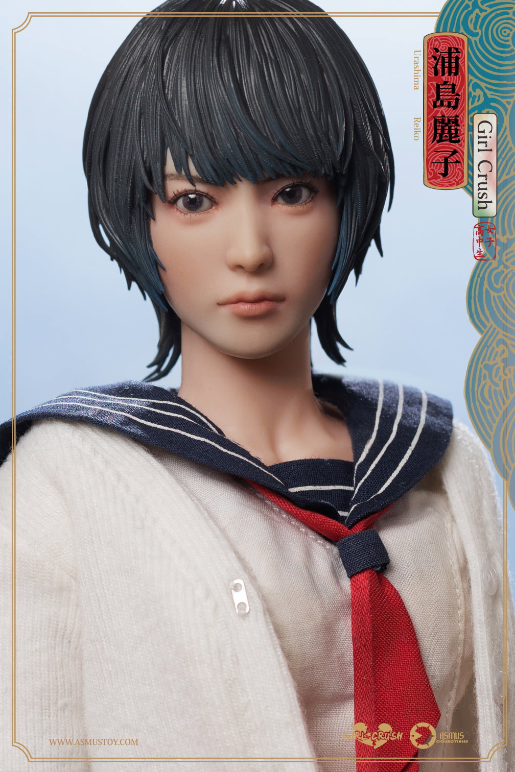 REIKO image 3