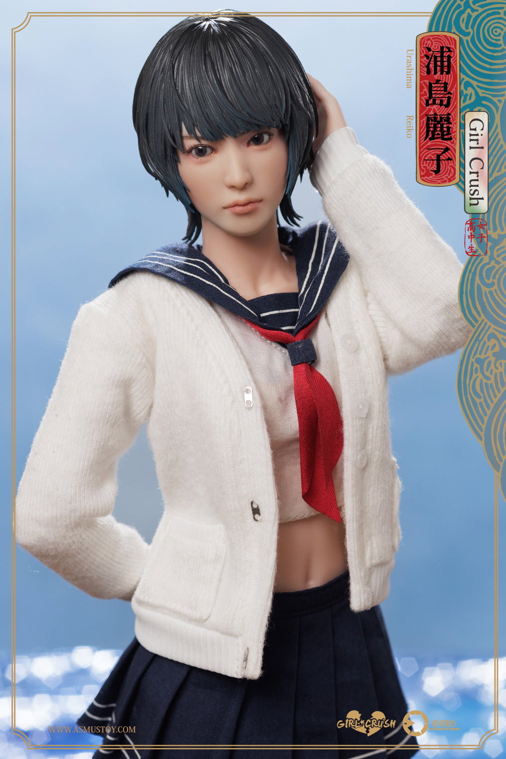 REIKO image 4