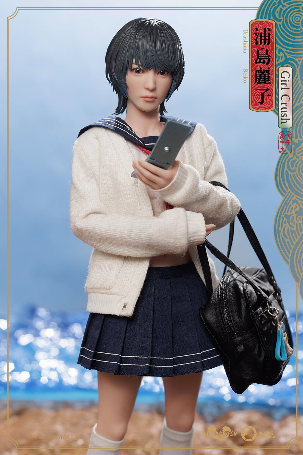 REIKO image 5