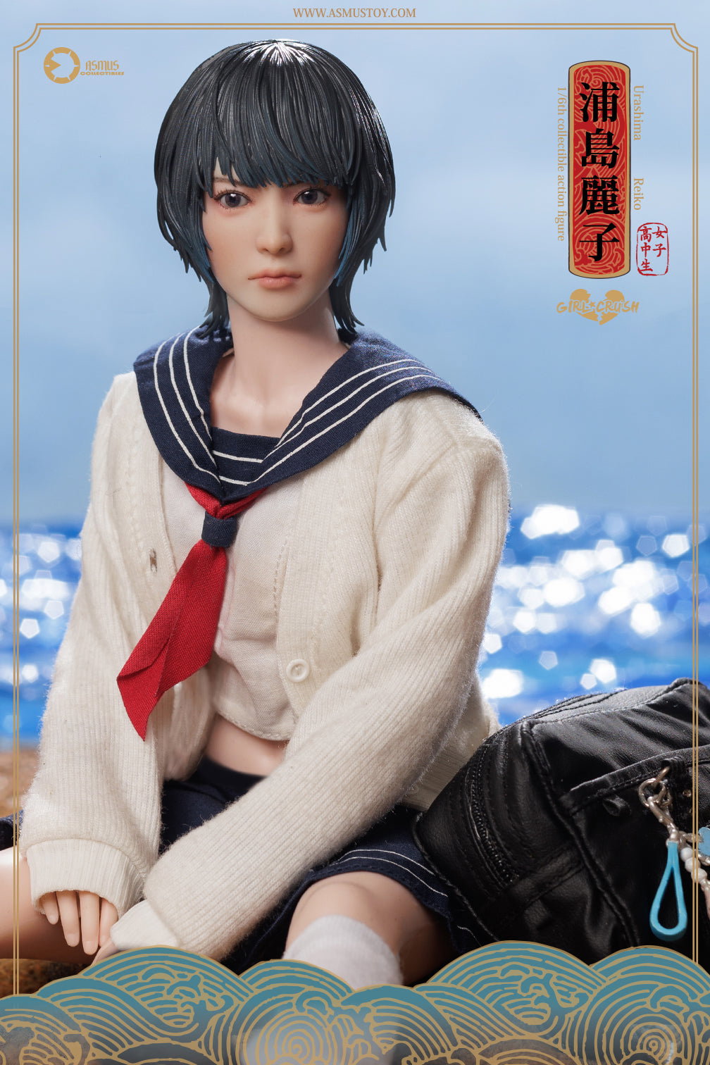 REIKO image 6