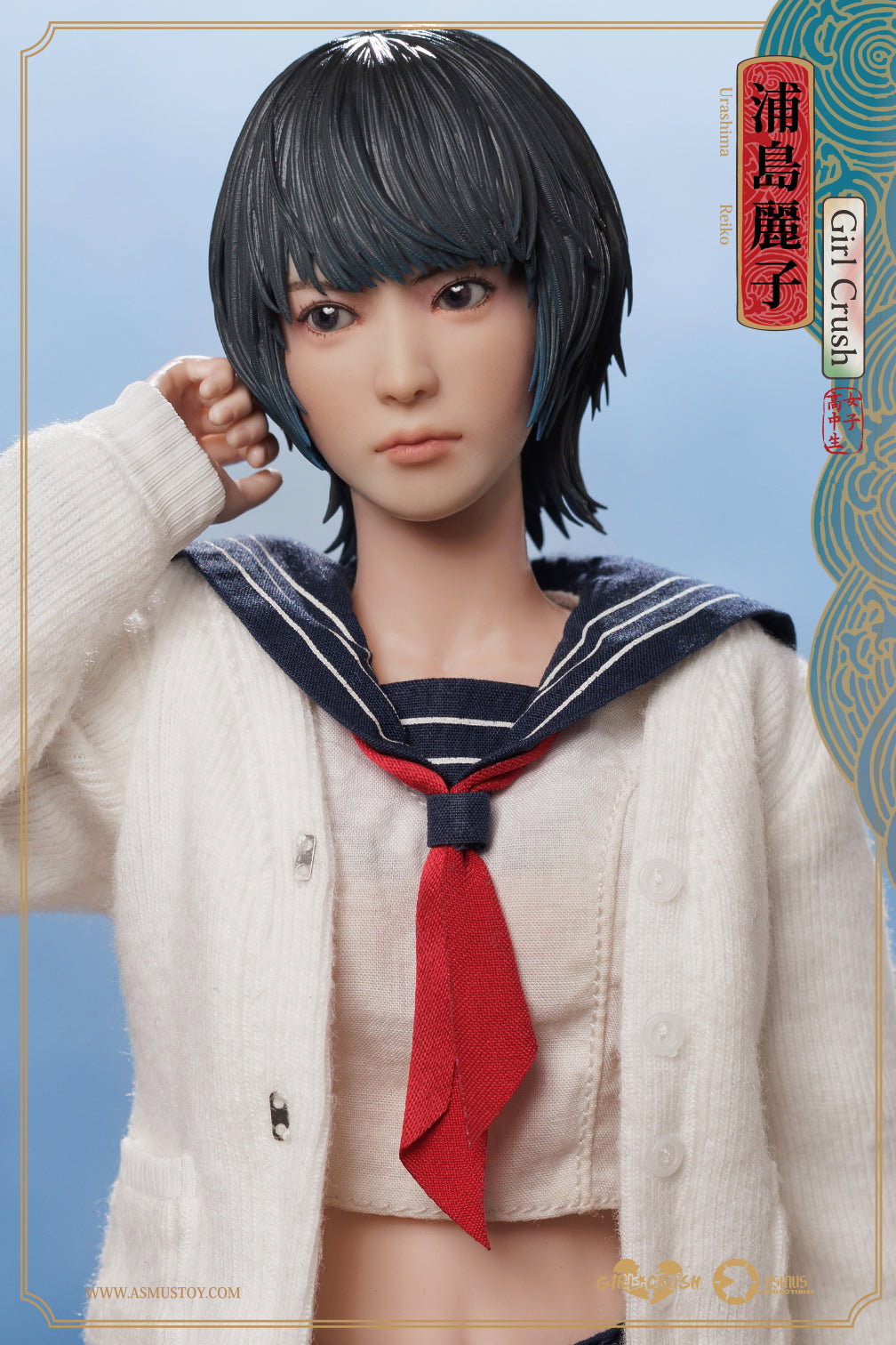 REIKO image 7