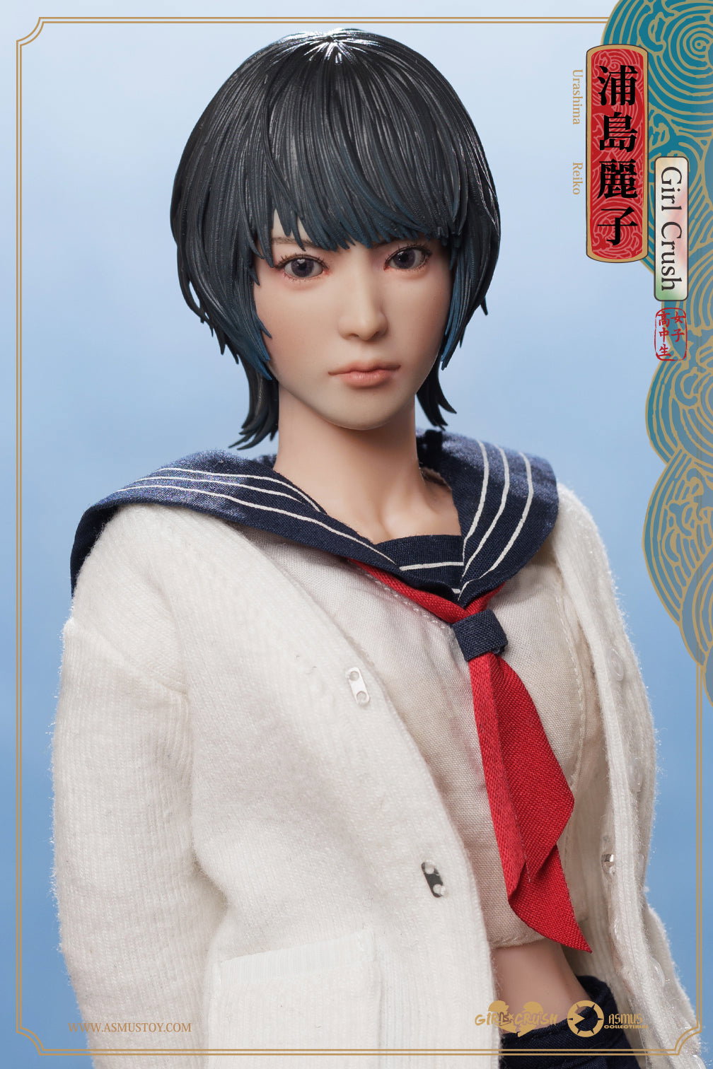 REIKO image 8