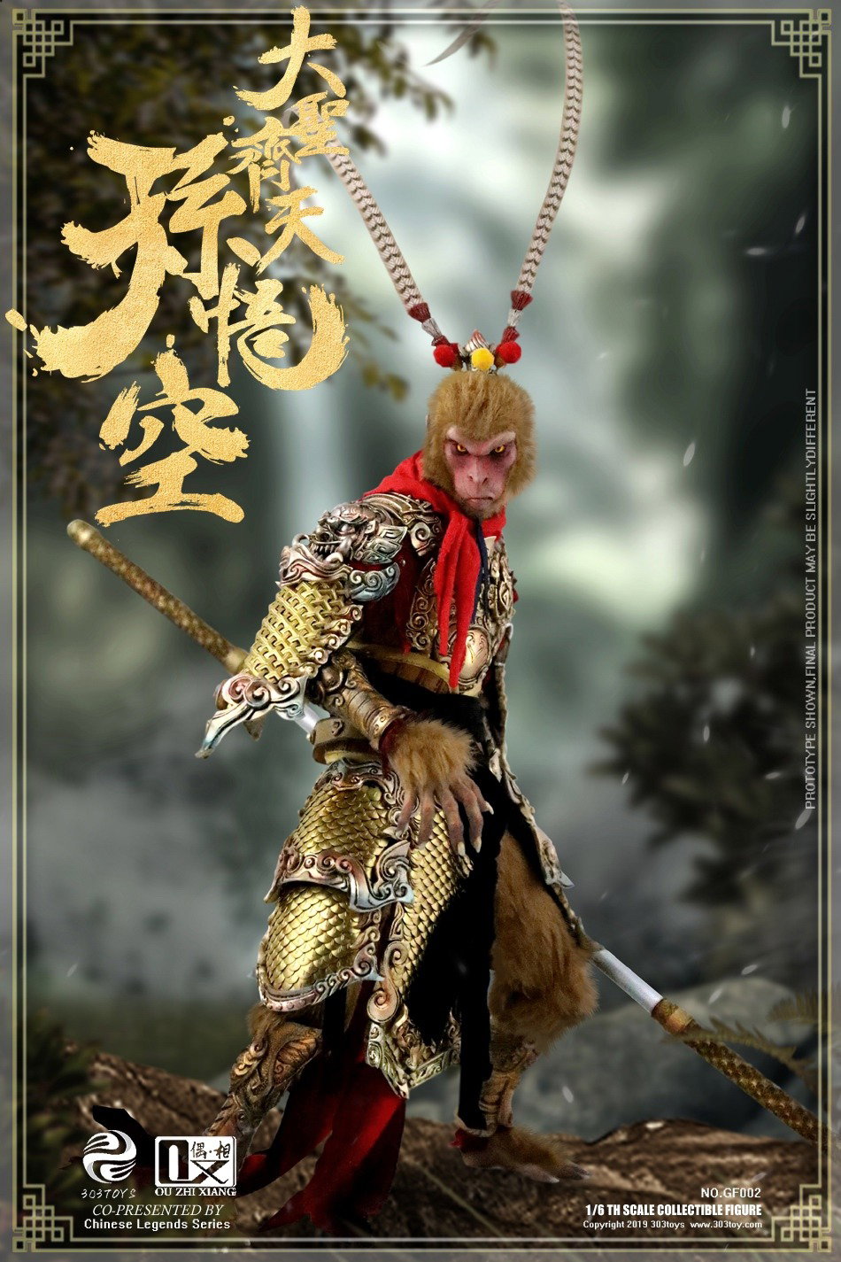 孙悟空（大圣齐天） image 4