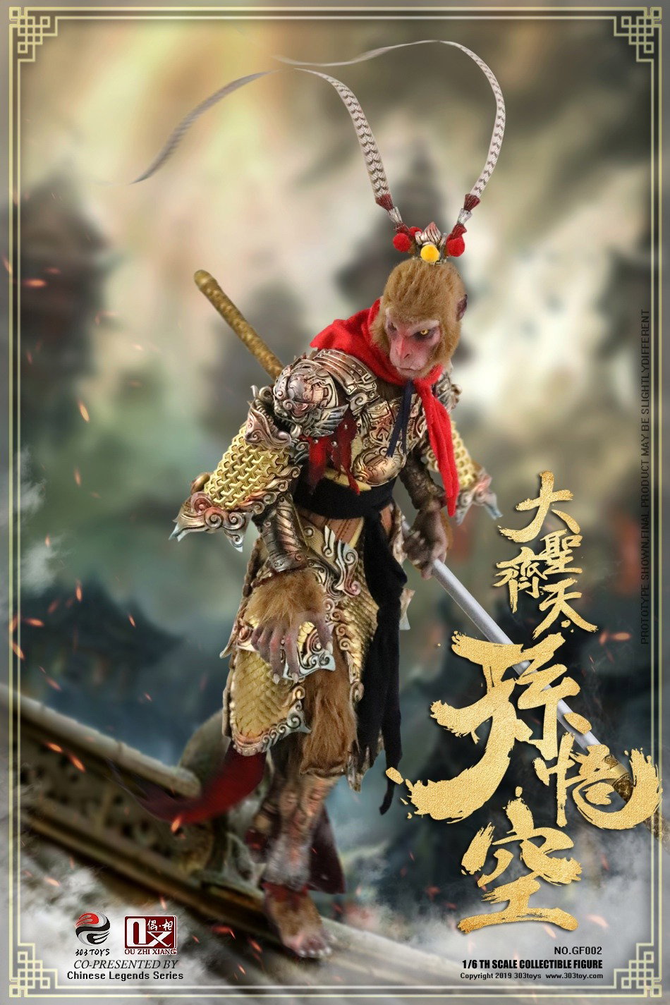 孙悟空（大圣齐天） image 5