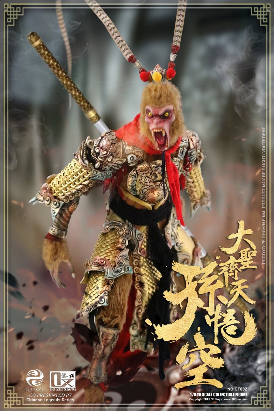 孙悟空（大圣齐天） image 6