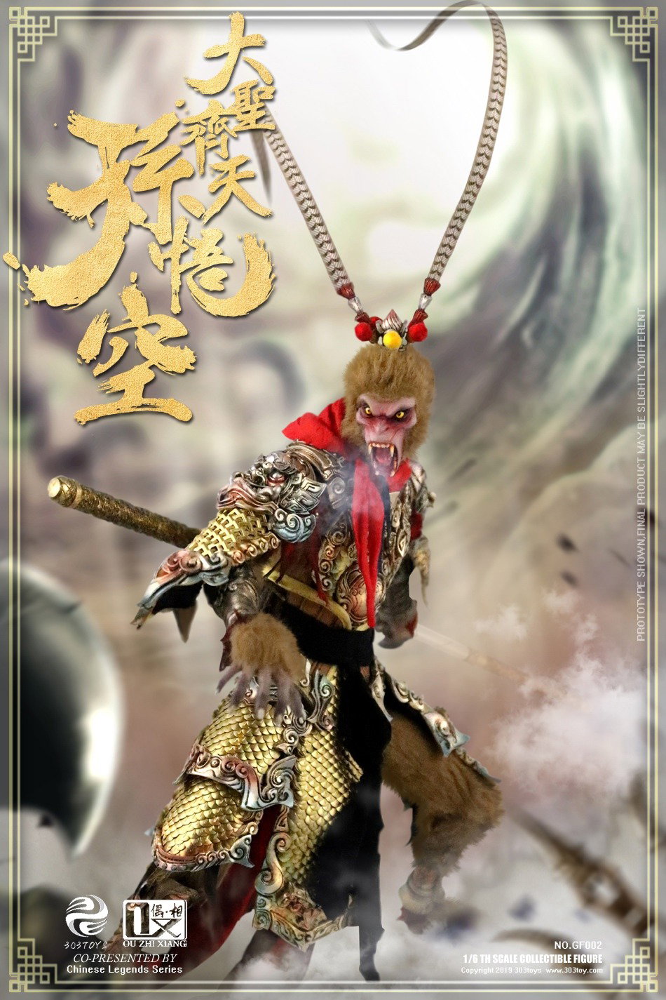 孙悟空（大圣齐天） image 7