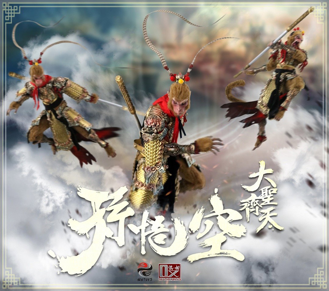孙悟空（大圣齐天） image 9