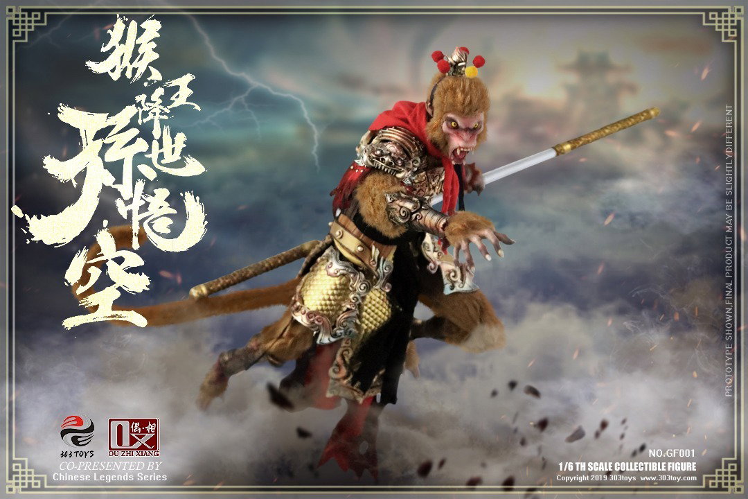 孙悟空（猴王降世） image 6