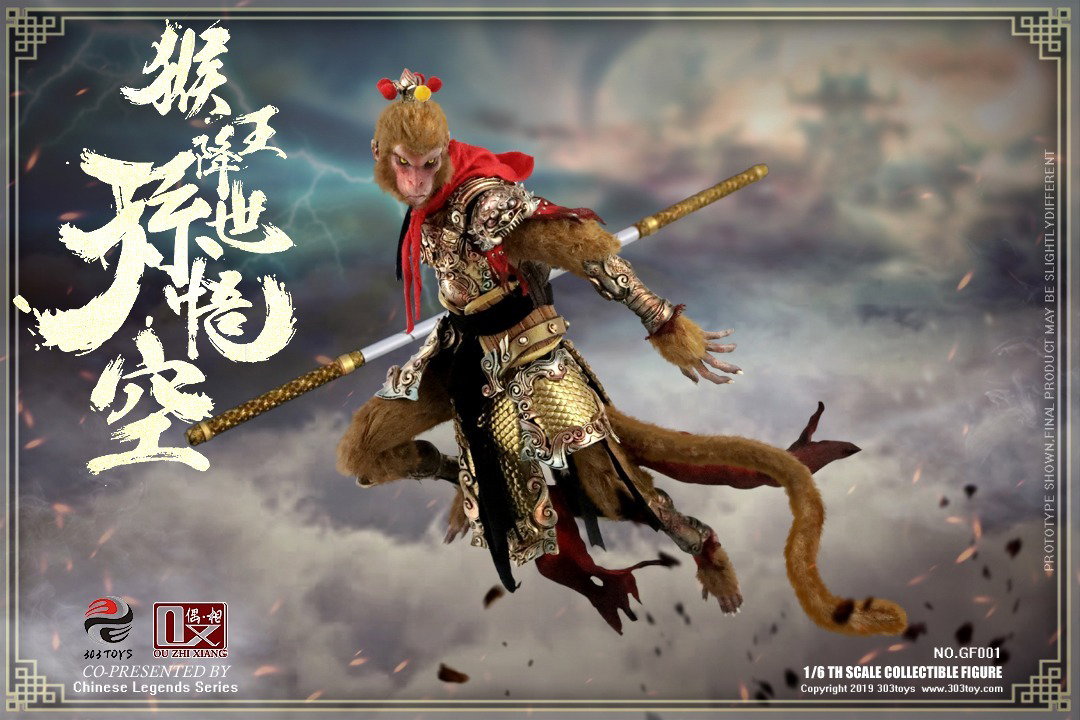 孙悟空（猴王降世） image 7