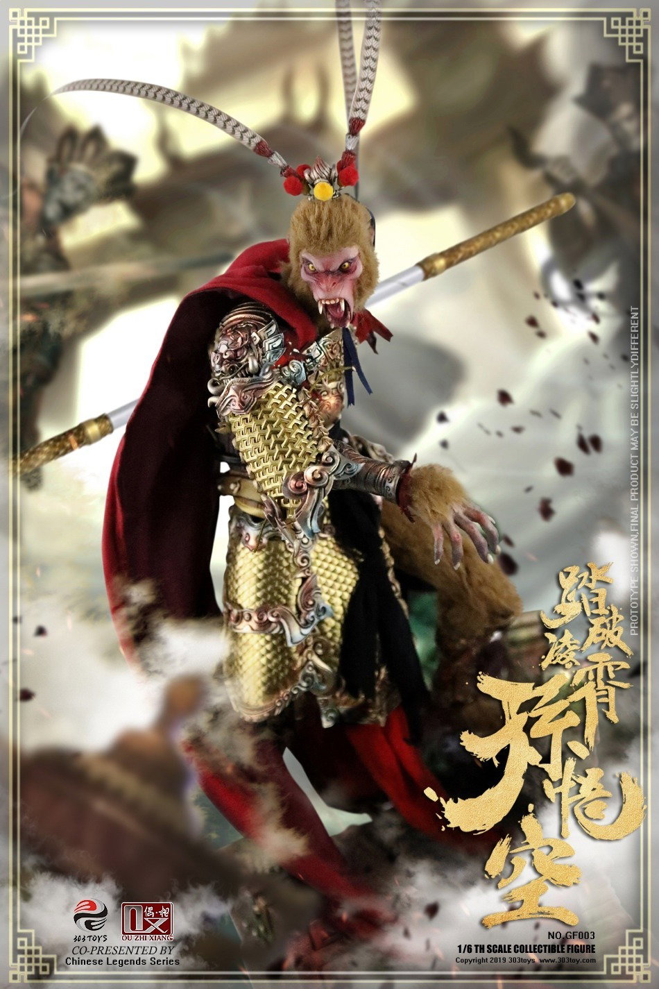 孙悟空（踏破凌霄） image 5