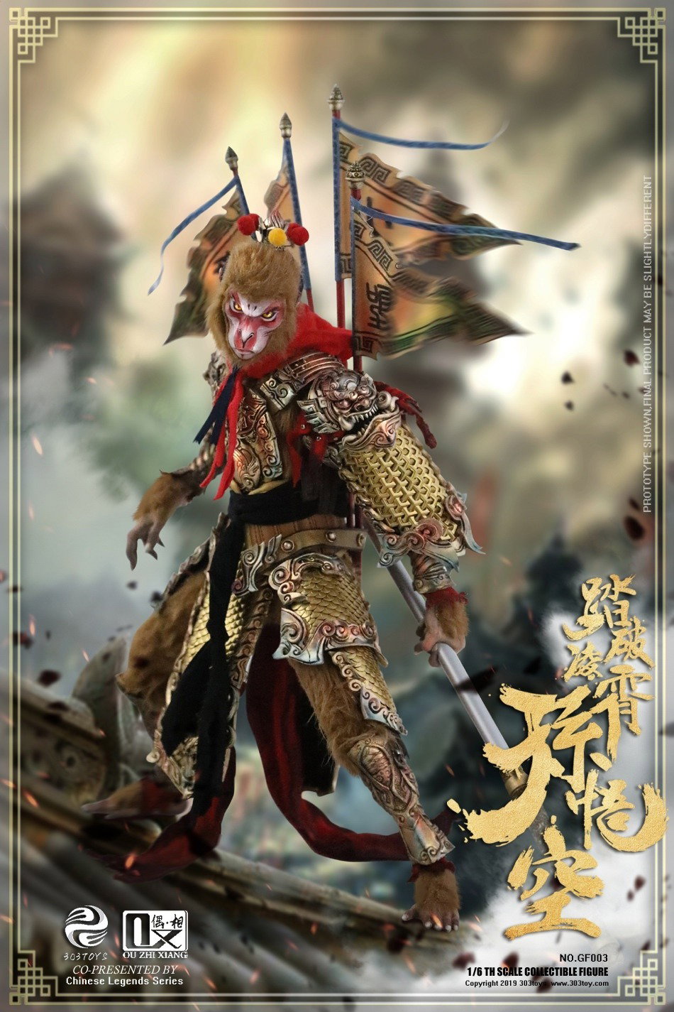 孙悟空（踏破凌霄） image 7