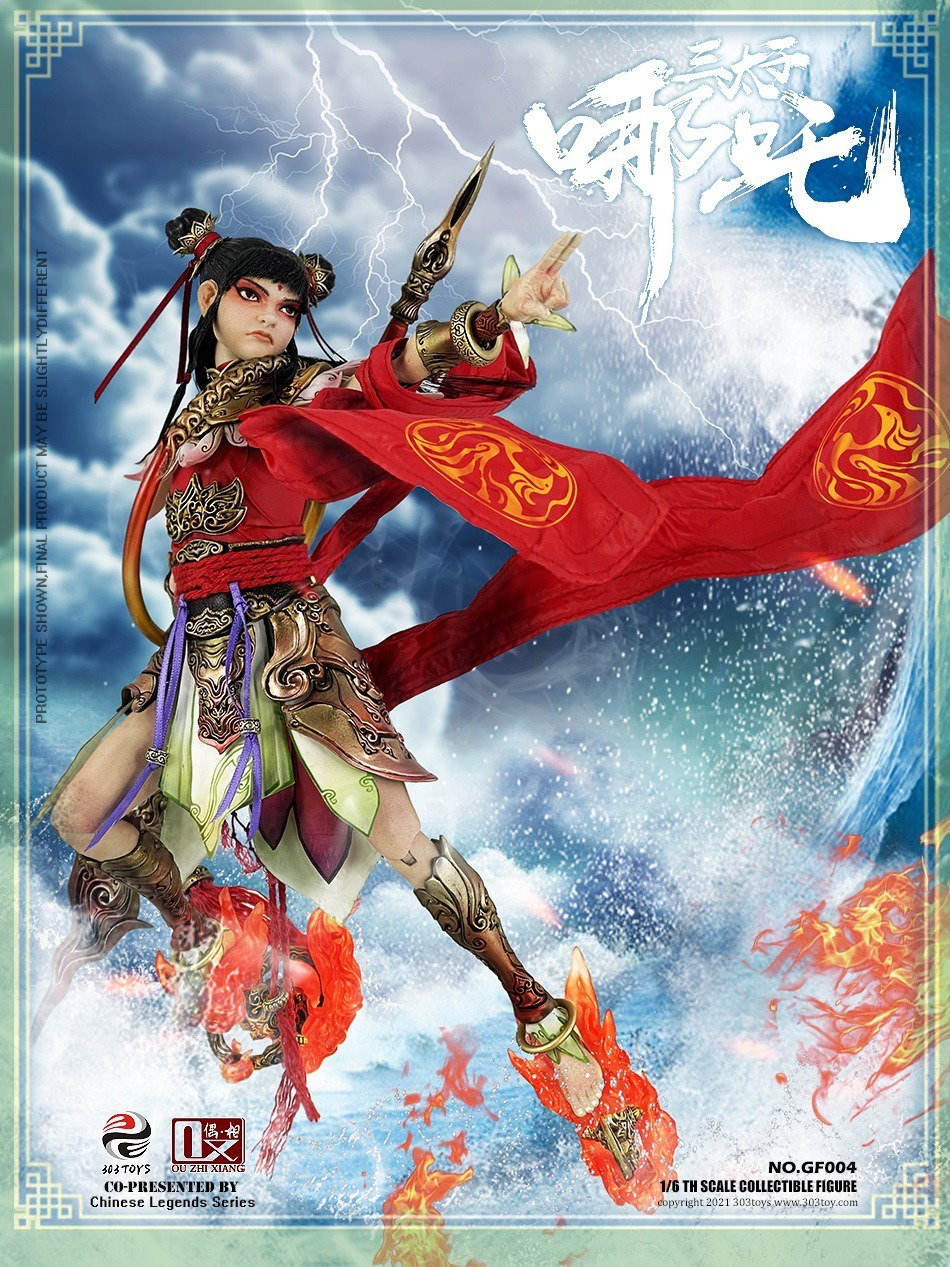 哪吒三太子（标准版） image 2