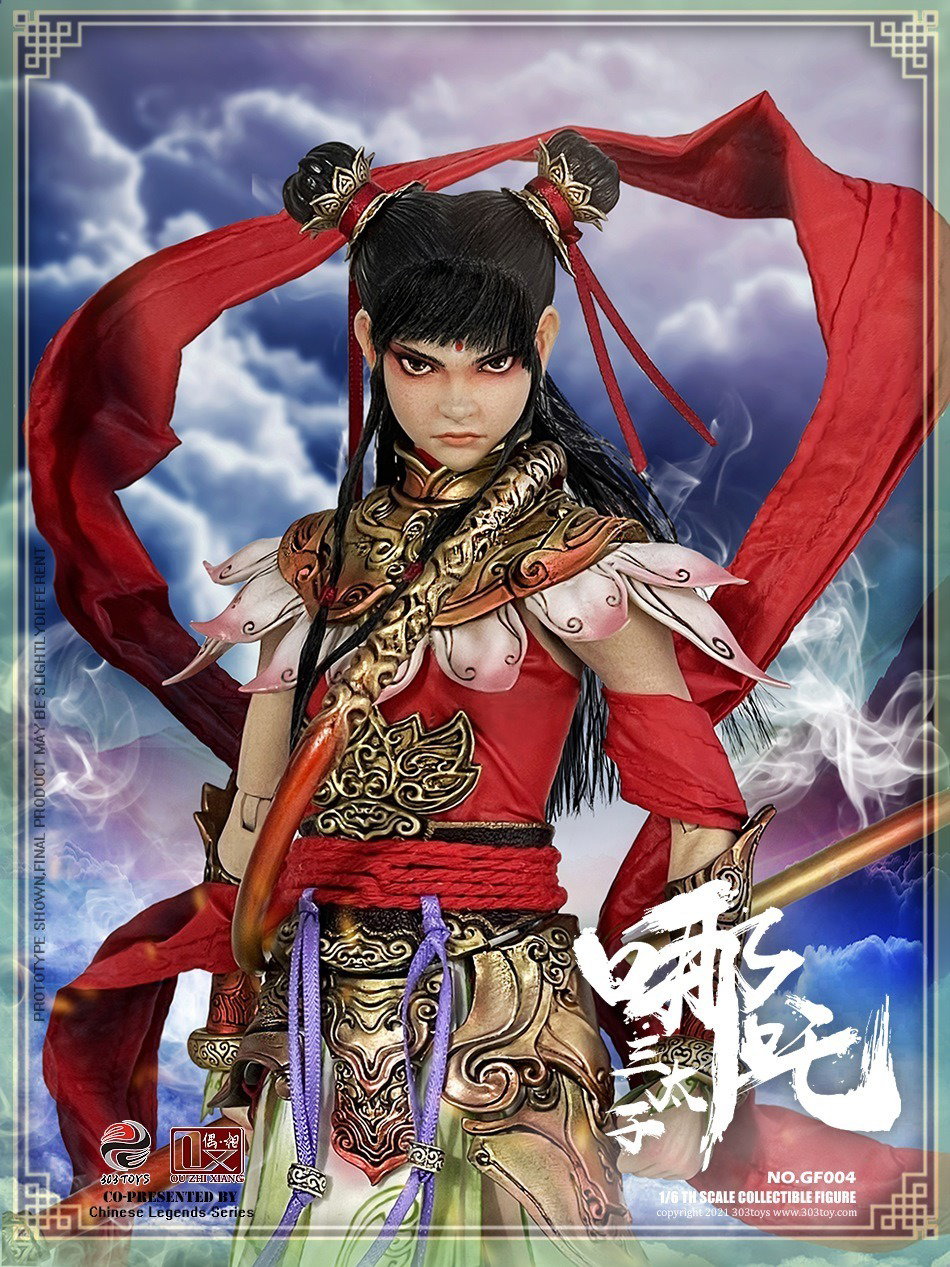 哪吒三太子（标准版） image 3