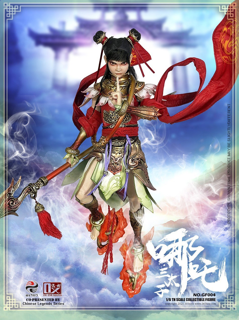 哪吒三太子（标准版） image 5