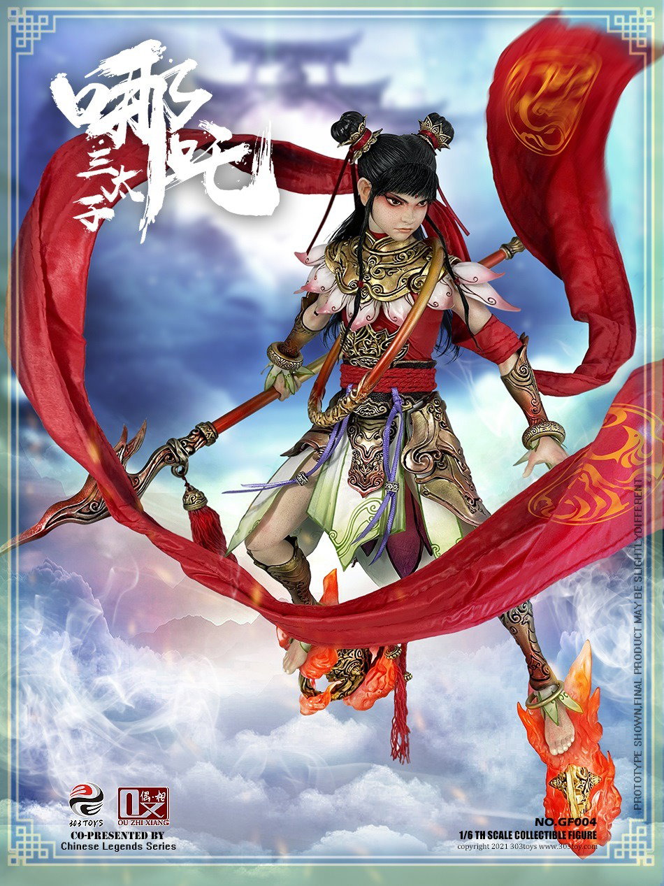 哪吒三太子（标准版） image 7