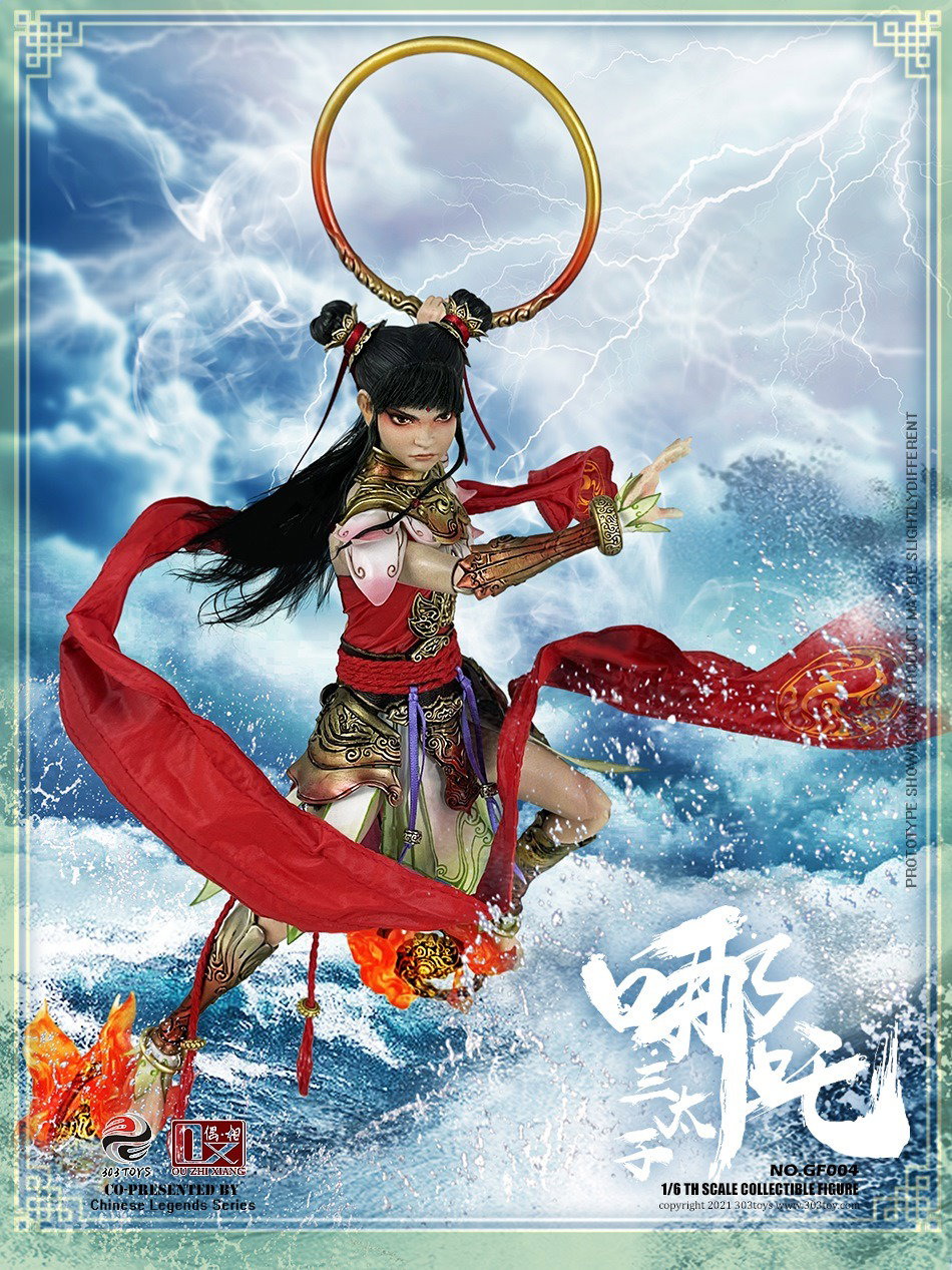 哪吒三太子（标准版） image 8