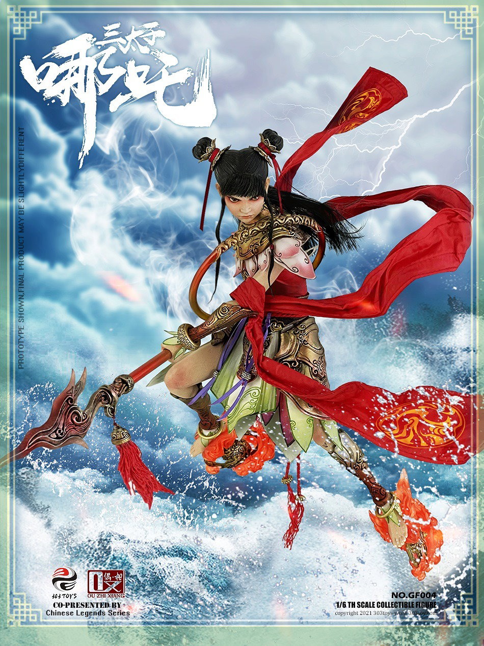 哪吒三太子（标准版） image 9
