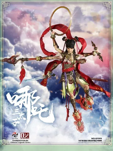 哪吒三太子（豪华版）
