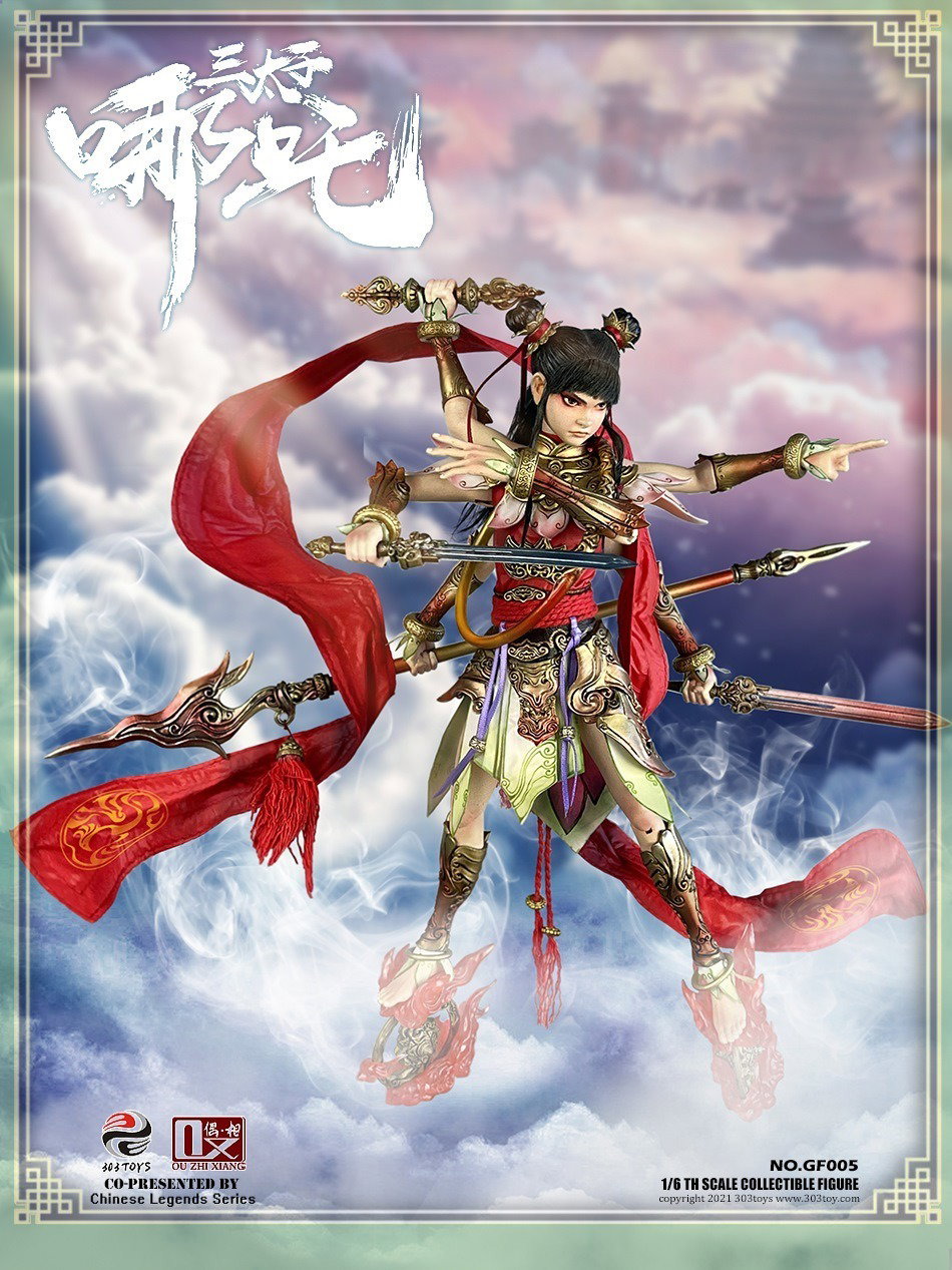 哪吒三太子（豪华版） image 3