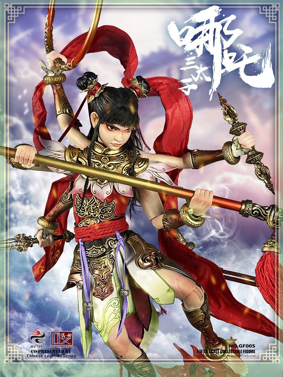 哪吒三太子（豪华版） image 4