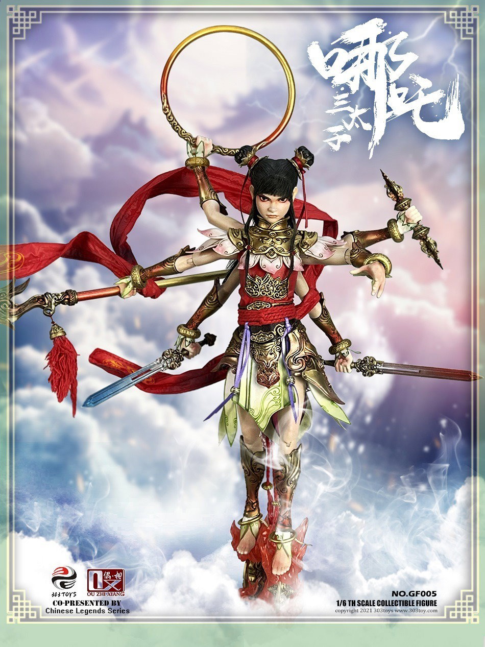 哪吒三太子（豪华版） image 5