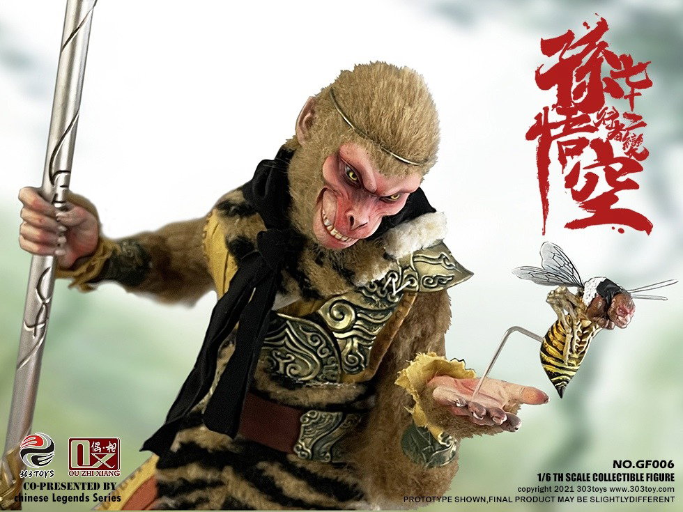 行者孙悟空（标准版） image 10