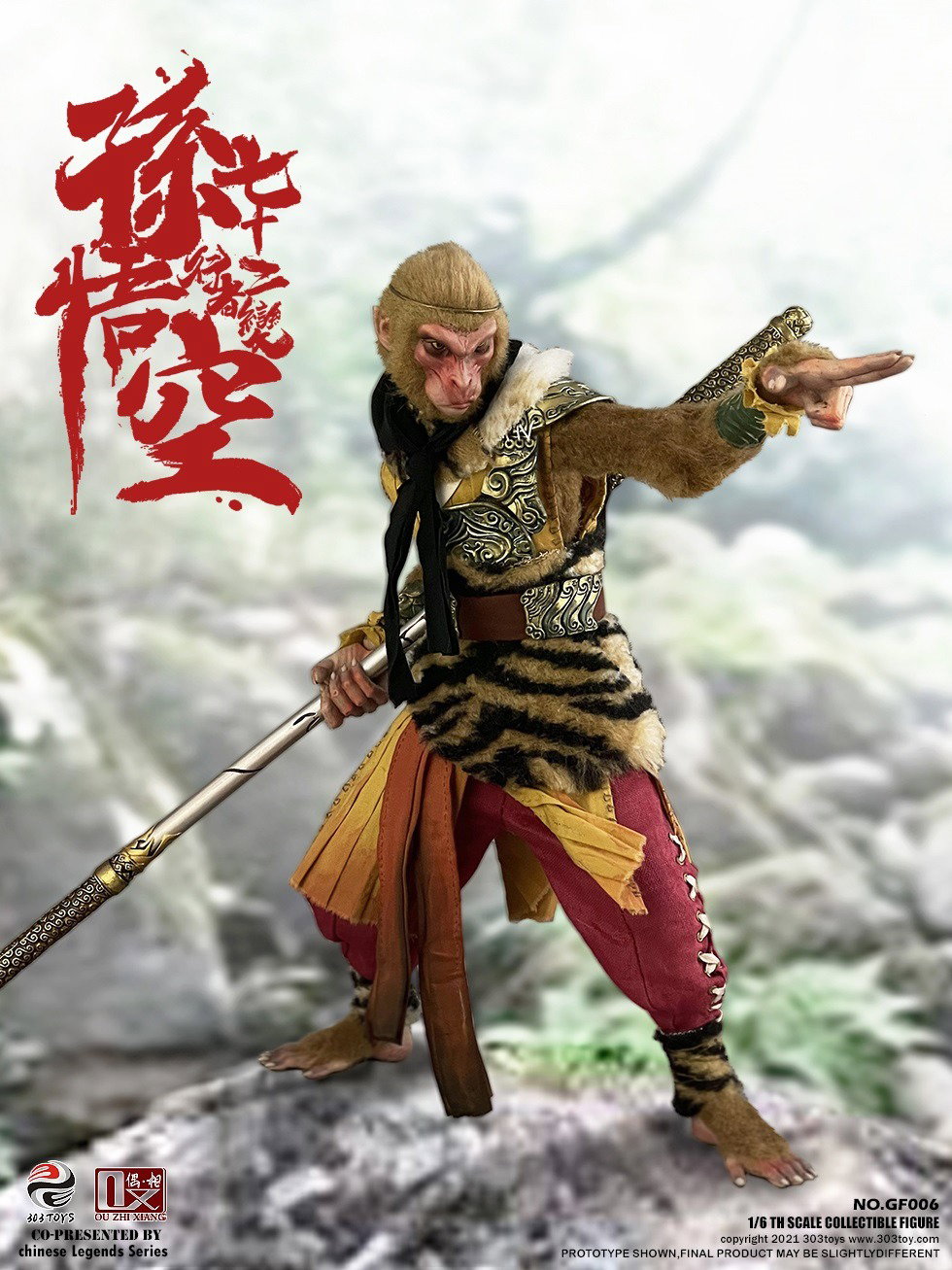 行者孙悟空（标准版） image 4