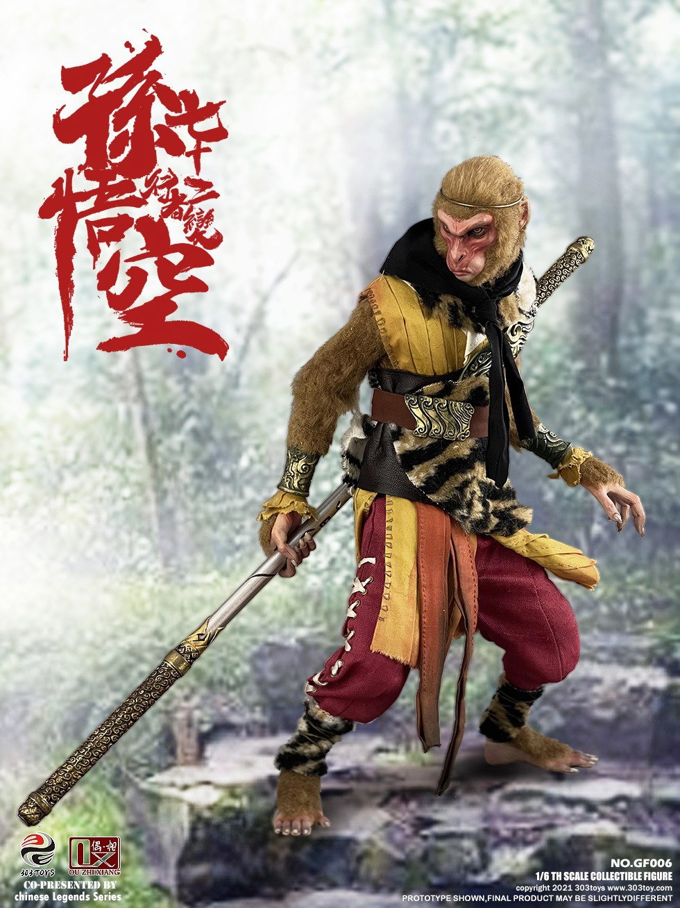 行者孙悟空（标准版） image 7