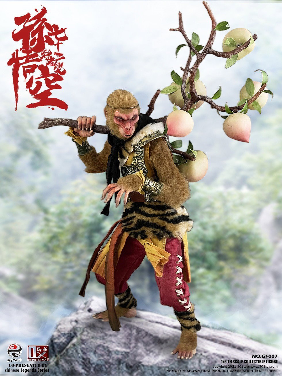 行者孙悟空 (豪华版) image 1