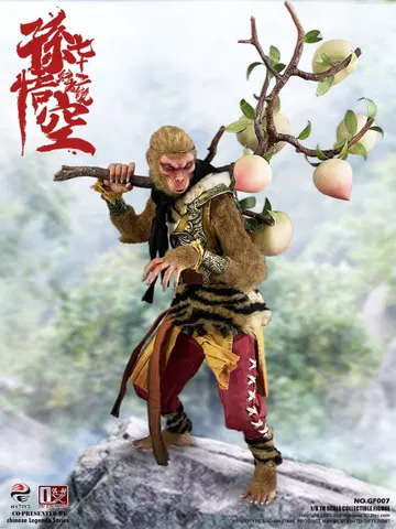 行者孙悟空 (豪华版)