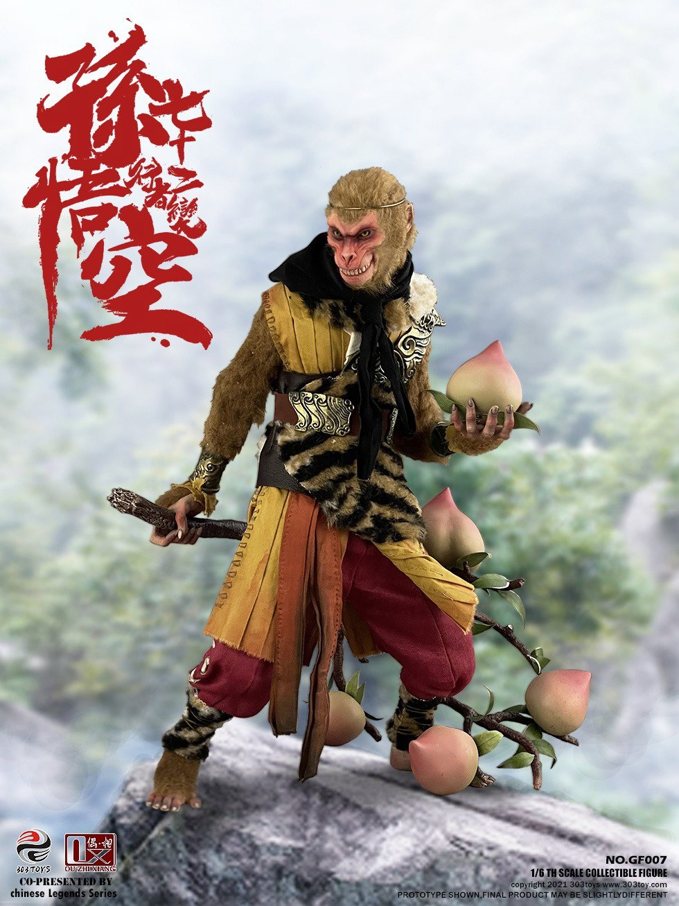 行者孙悟空 (豪华版) image 4