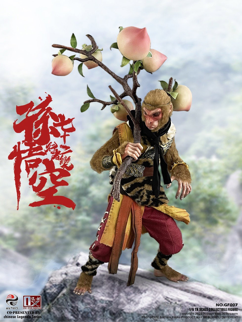 行者孙悟空 (豪华版) image 5