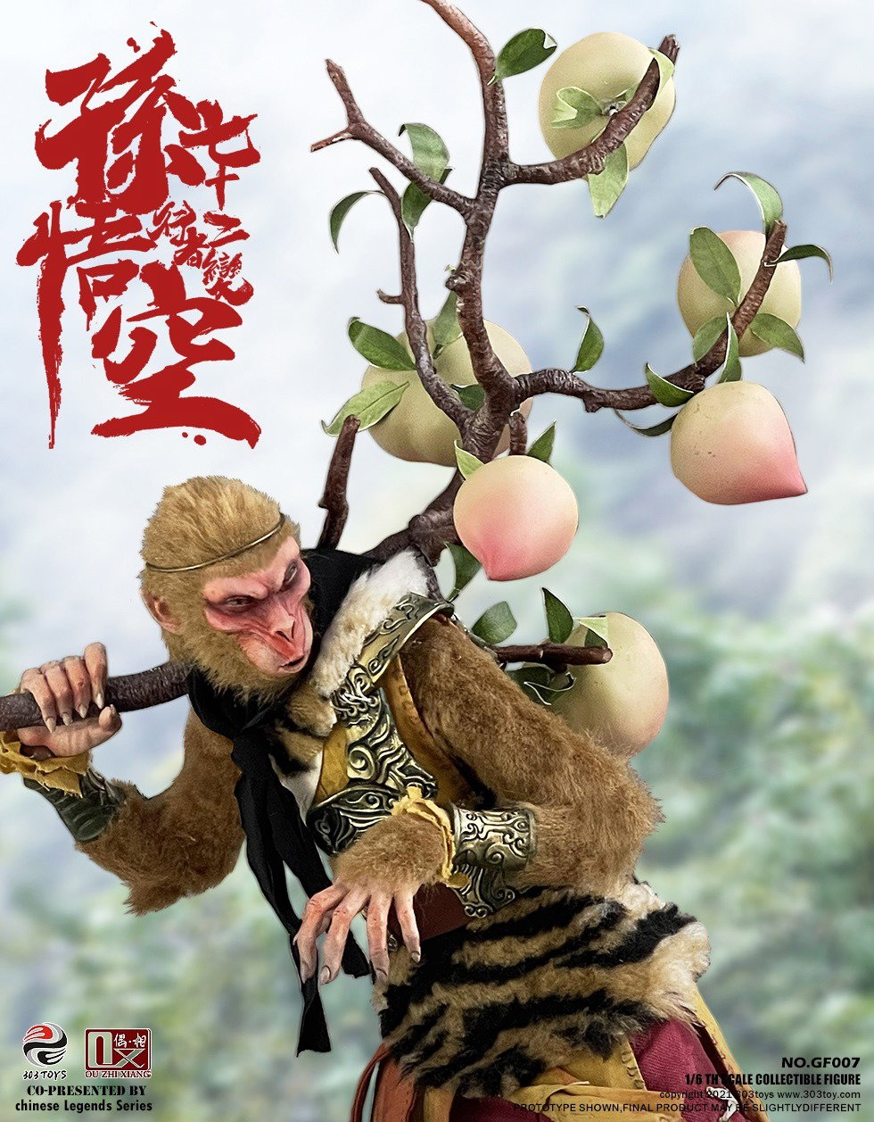 行者孙悟空 (豪华版) image 6