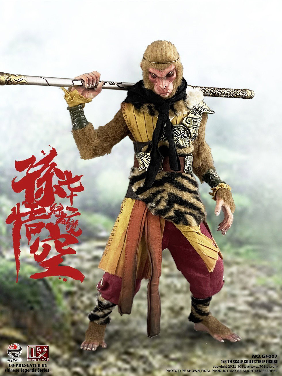 行者孙悟空 (豪华版) image 7